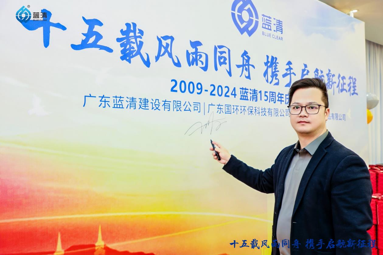 开云体育-开云(中国)
2024年度盛会暨十五周年庆圆满举行